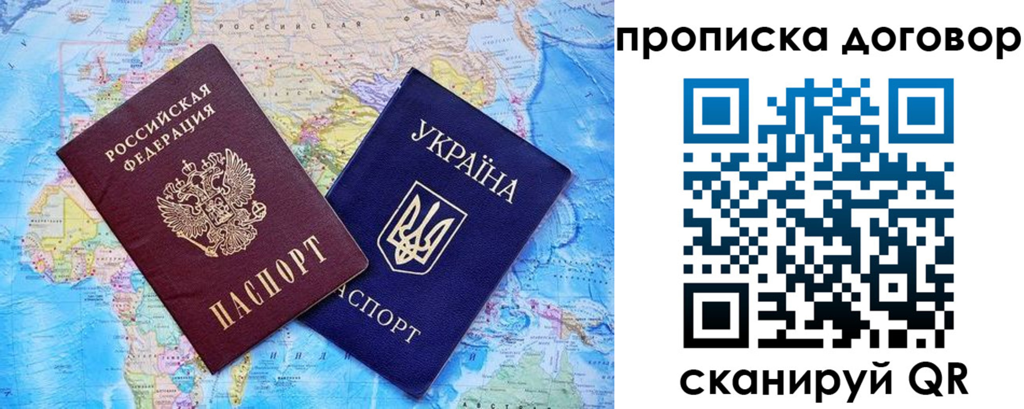 регистрация для дет. сада в Стрежевом