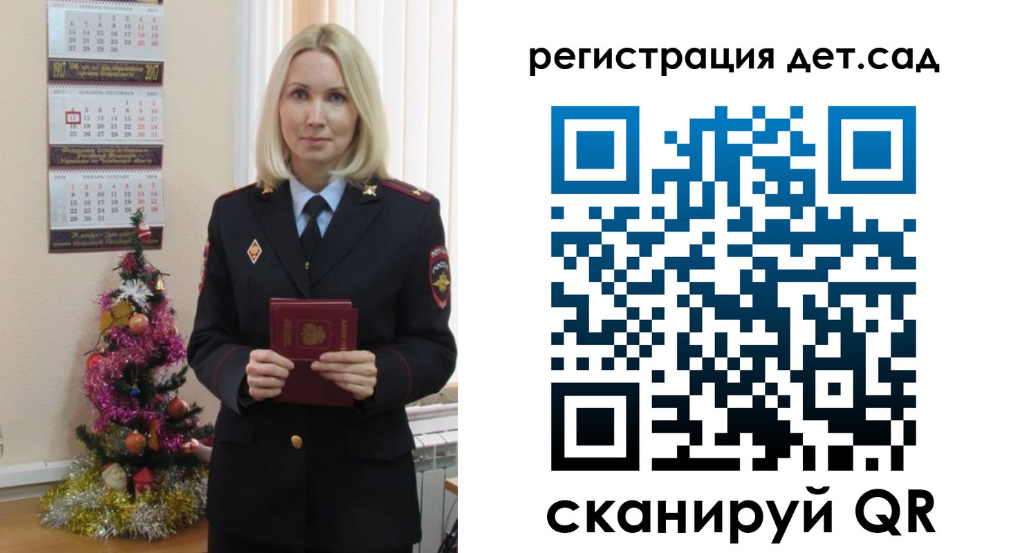 прописка в Стрежевом