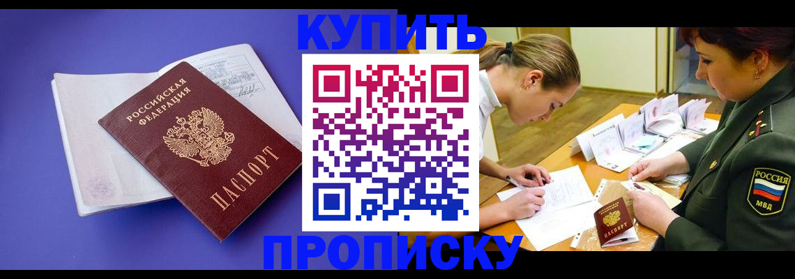 регистрация для дет. сада в Стрежевом